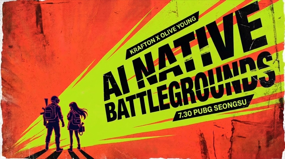 Cofathon AI Native Battlegrounds — KRAFTON × OLIVE YOUNG